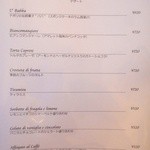 ピッツェリア トニーノ - 2014-05