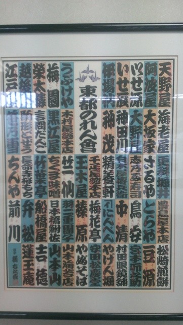 Chomeiji Sakura Mochi photo 5