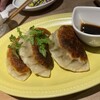 GYOZA SHACK