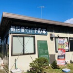 観世音そば - 