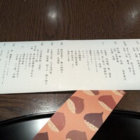 南禅寺参道 菊水 - 