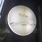 タケル クインディチ