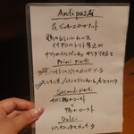 タケル クインディチ - 