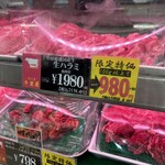 肉工房 千里屋 - 料理写真: