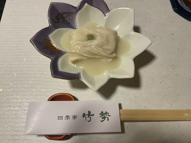 竹勢 - 福田町（日本料理）の写真