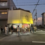 ミスター・ギョーザ - 