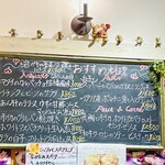 タベルナ デル ヴィットリオ - 