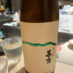 이로 다이도코로야 - 젠키치