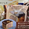 ファミリーマート 府立体育館前店