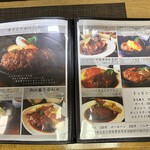 カジュアルダイニング Bon - 