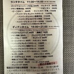 カジュアルダイニング Bon - 