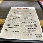 カジュアルダイニング Bon - 