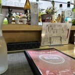 カジュアルダイニング Bon - 