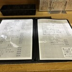 カジュアルダイニング Bon - 