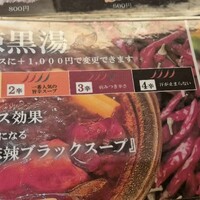 Shangri-La's secret ROPPONGI - 