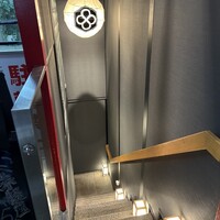 純和牛焼肉 無限亭。 - 