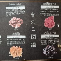 Shangri-La's secret ROPPONGI - 