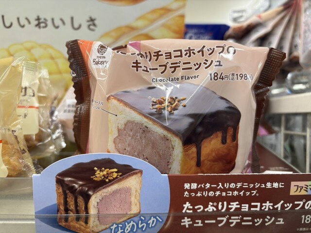 FamilyMart Furitsu Taikukanmae Ten