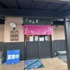 ごはん屋さくら