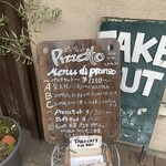 PIZZETTO - 