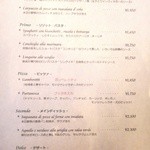 ピッツェリア トニーノ - 2014-05