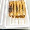 伊勢たがねみたらし  三代目やじろ兵衛 - タレたがねみたらし５本