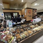 麻布あさひ - 料理写真: