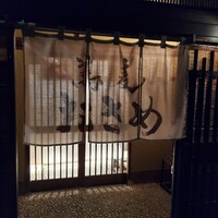 蕎麦おさめ - 