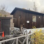 カフェ 崖の上 - 