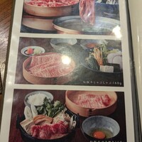 しゃぶしゃぶ 山笑ふ 表参道店 - 