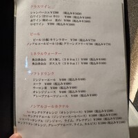 ボンシィク - 