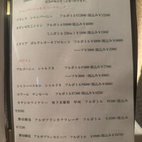 ボンシィク - 