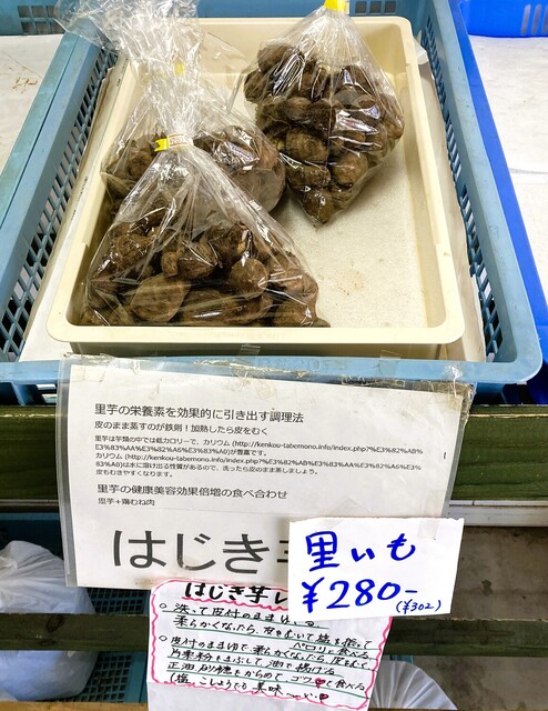 蔵王爽清市場 - 蔵王町その他（その他）の写真