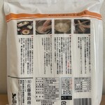 佐藤養助 角館店 - 裏面