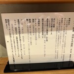 ジャパニーズ ラーメン 五感 - 