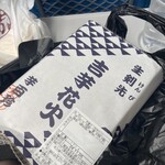 覚王山 吉芋 本店 - 