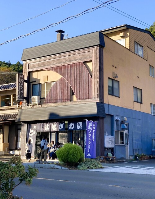 はせがわ屋 - 蔵王町その他（その他）の写真