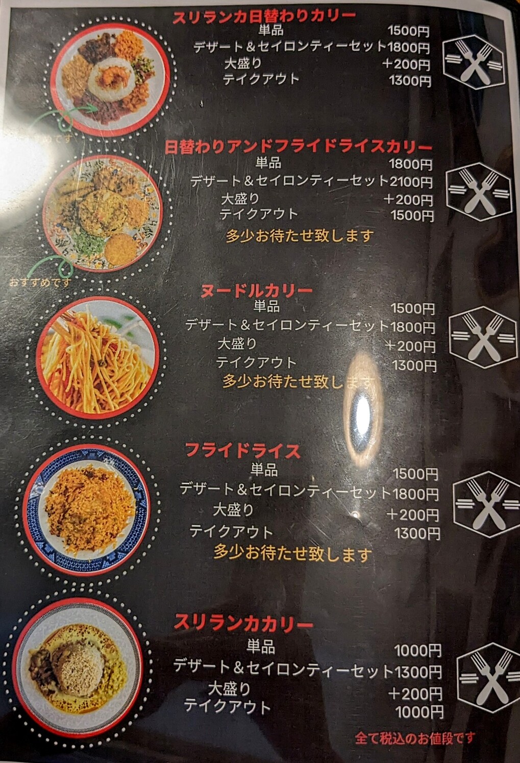 mayupapa様ページ200