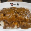 日乃屋カレー 餃子の安芸津 新栄店