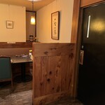 仙臺 アビルヴァン 和牛 - 