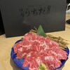 焼肉うちだ 天満店