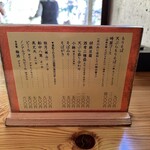 手打そば 時屋 - 