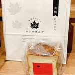 箕面デニッシュ サトウカエデ - 