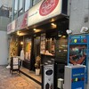 ケバブカフェ エルトゥールル - 