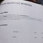 mingles - ノンアルコールメニュー