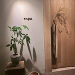 mingles - エントランス