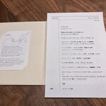 mingles - 280Kウォンのお任せコース。なんと日本語メニュー！