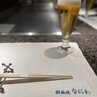 鉄板焼･焼肉 なにわ (リーガロイヤルホテル大阪) - 