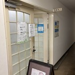 福岡市交通局内食堂 - 