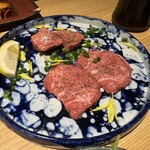 火輝 極 - 